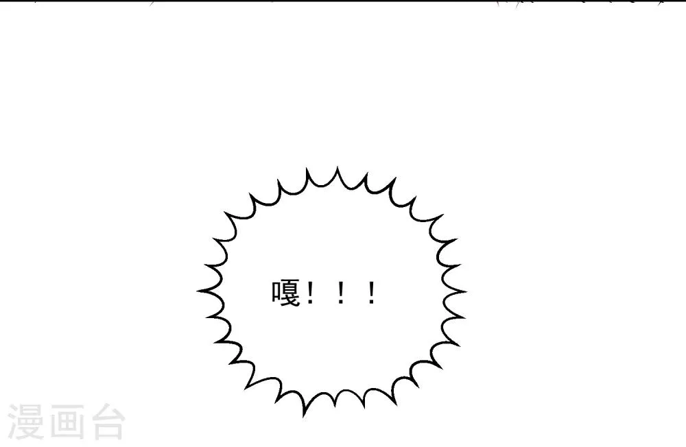 第13话 更年期的总裁 第29页