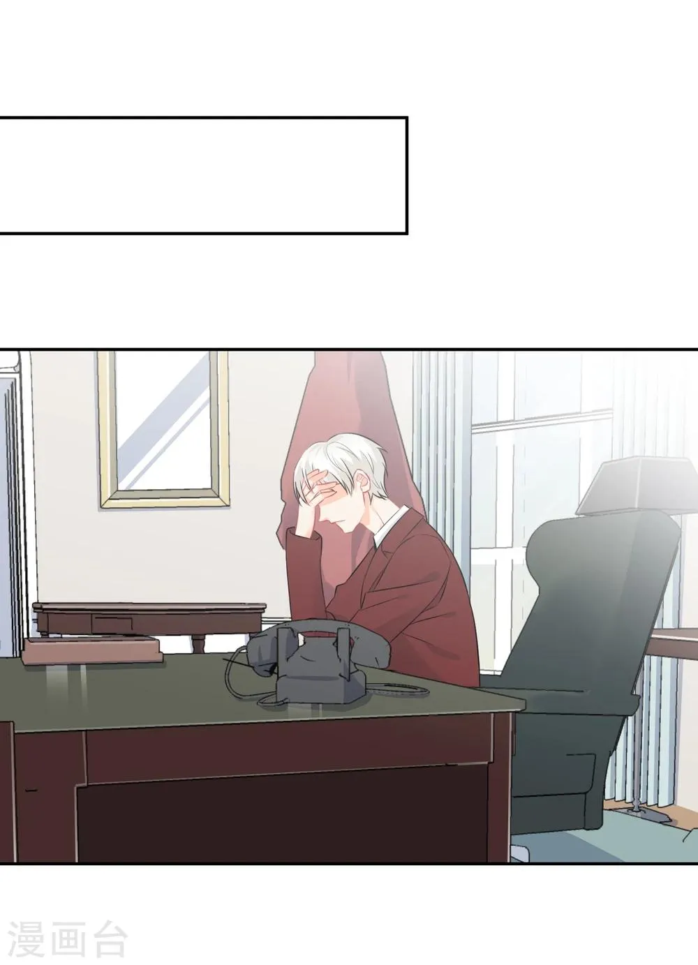 第13话 更年期的总裁 第37页