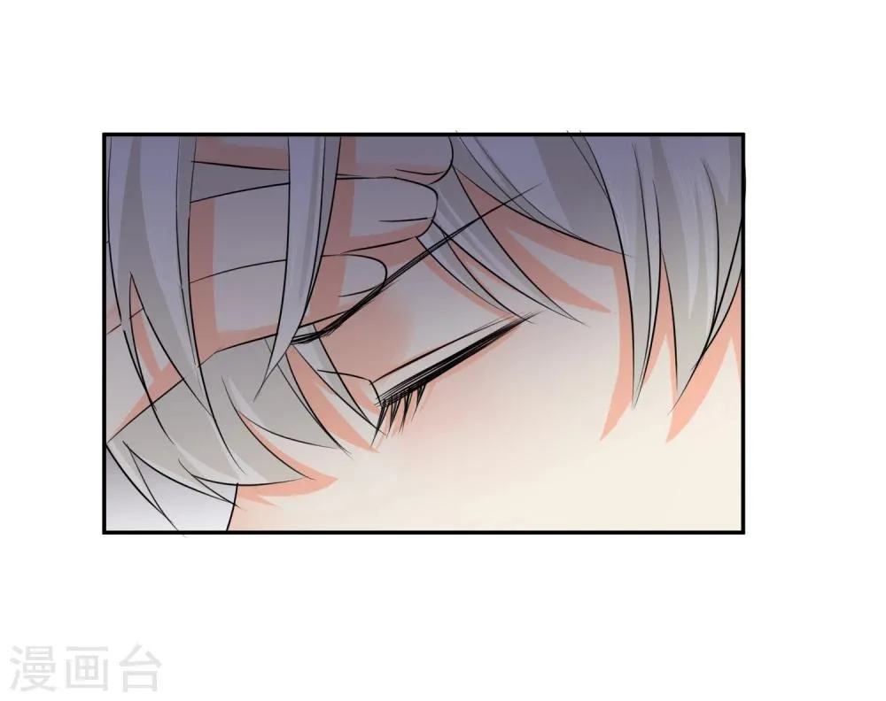 第13话 更年期的总裁 第38页