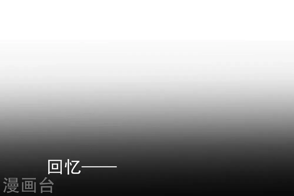 第13话 更年期的总裁 第41页