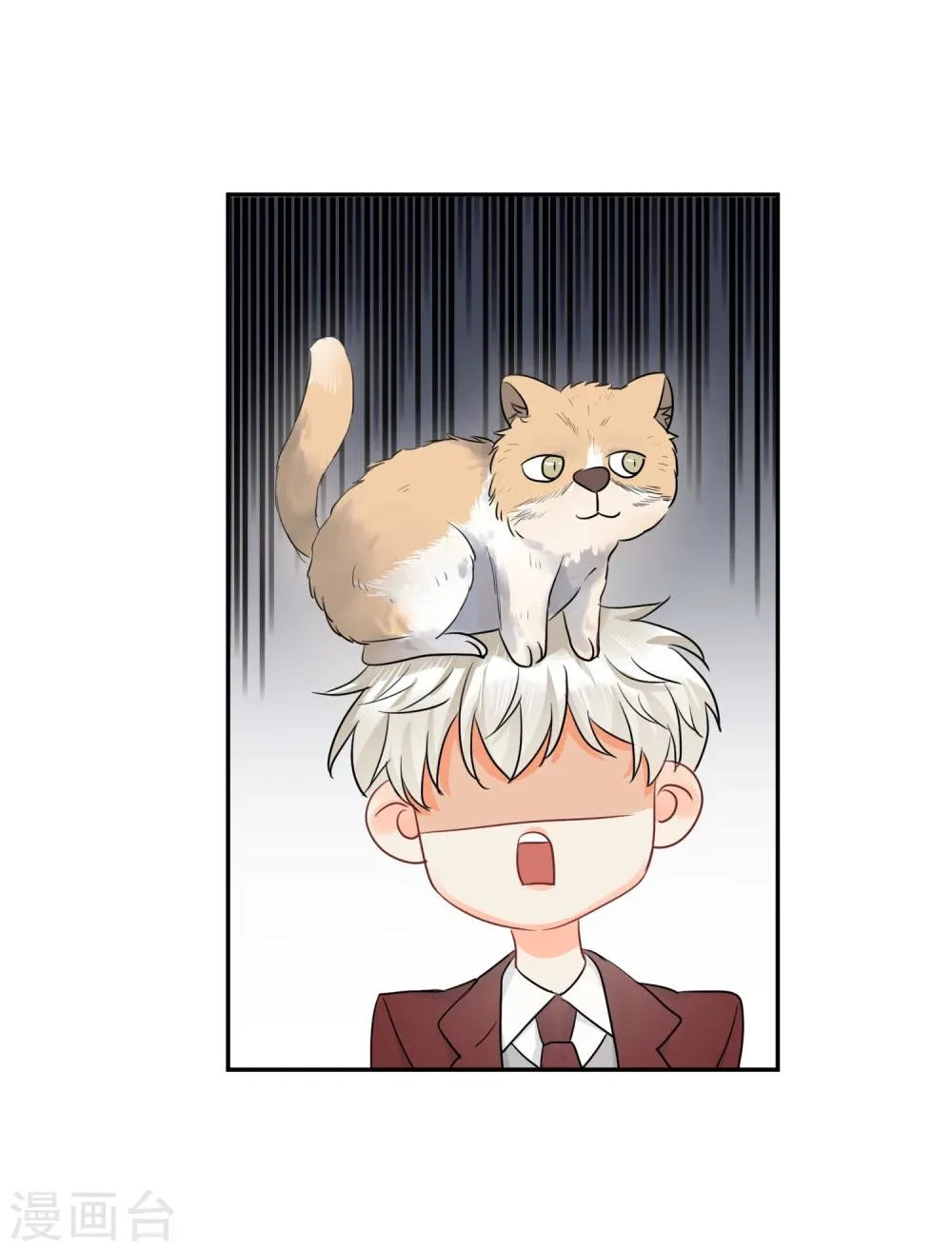 第14话 壁咚你！ 第22页