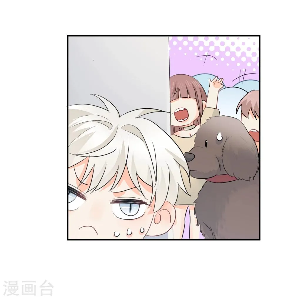 第14话 壁咚你！ 第25页