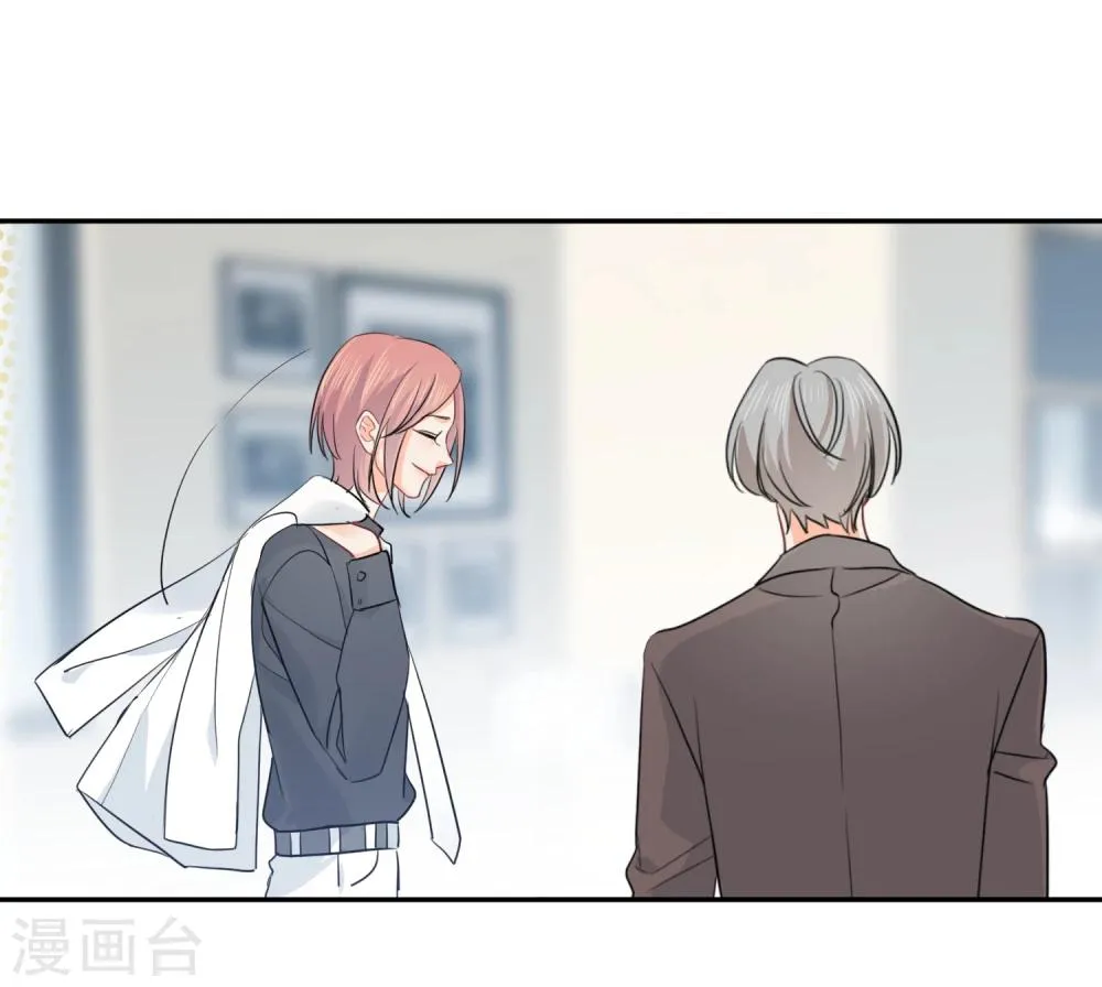 第14话 壁咚你！ 第29页