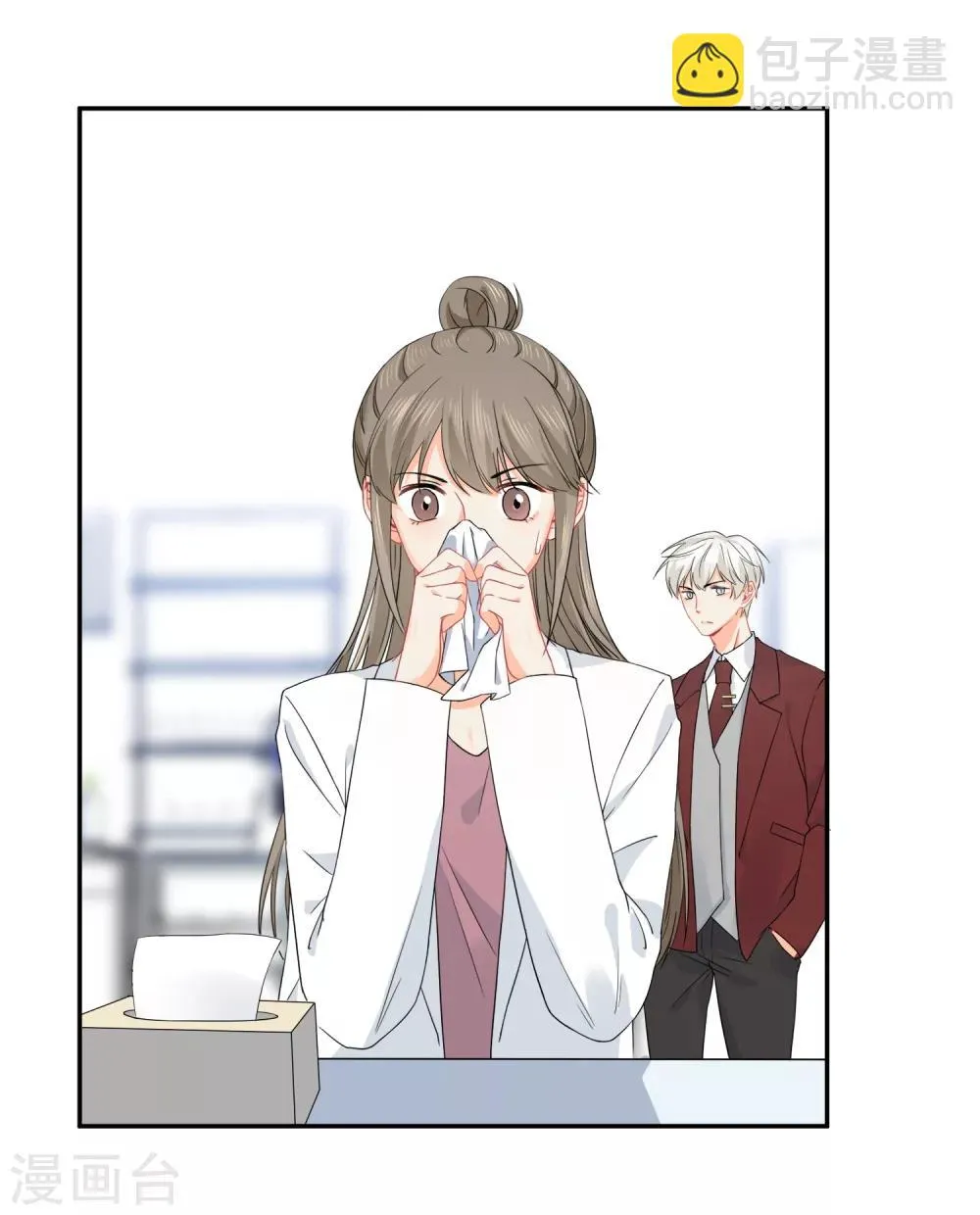 第15话 泡男人 第13页