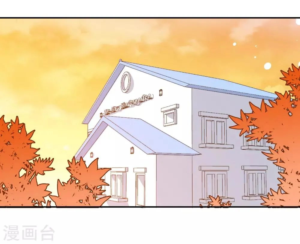 第17话 36D小姐姐 第13页
