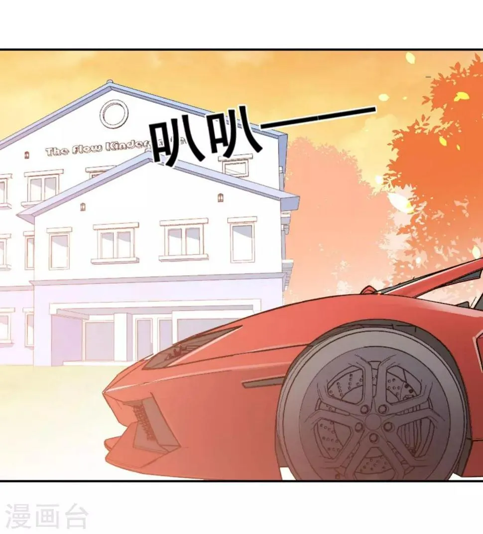 第17话 36D小姐姐 第15页