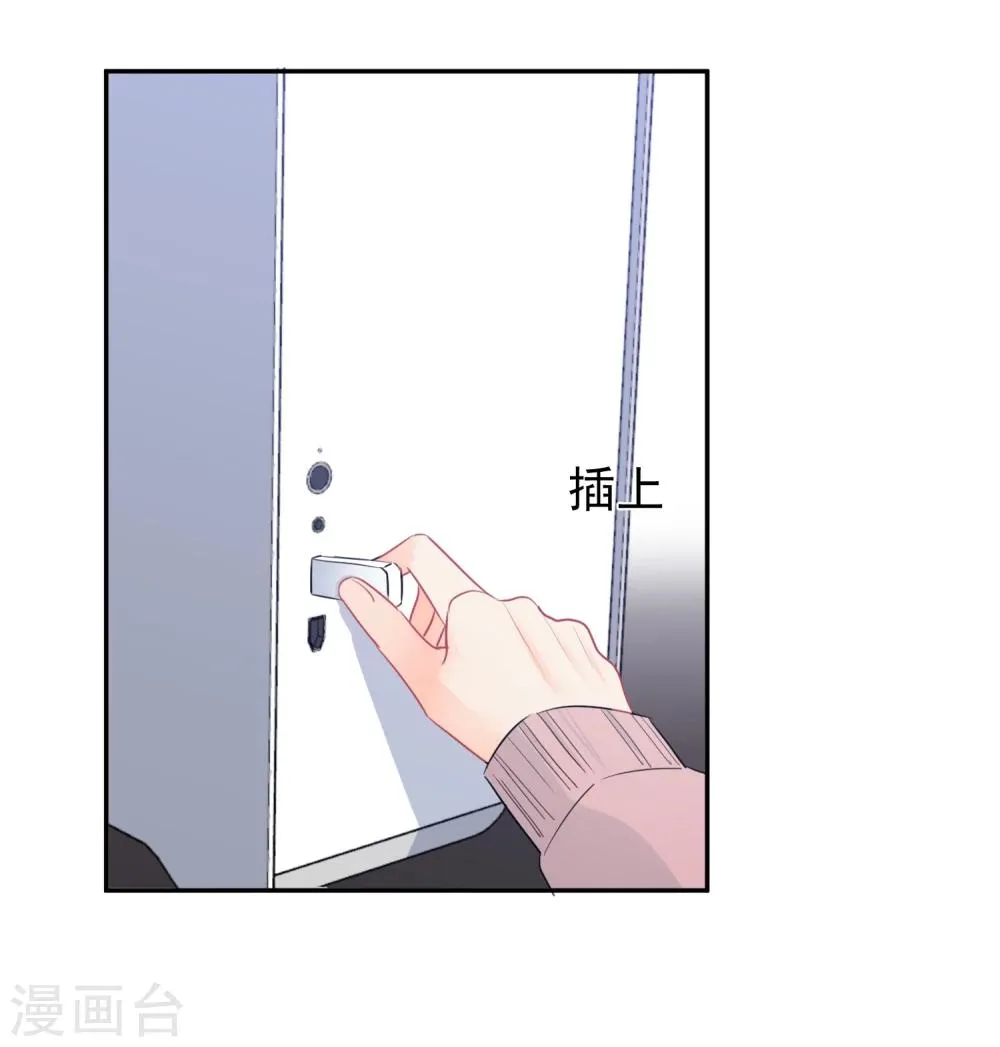 第18话 让男人怀孕的声音 第3页
