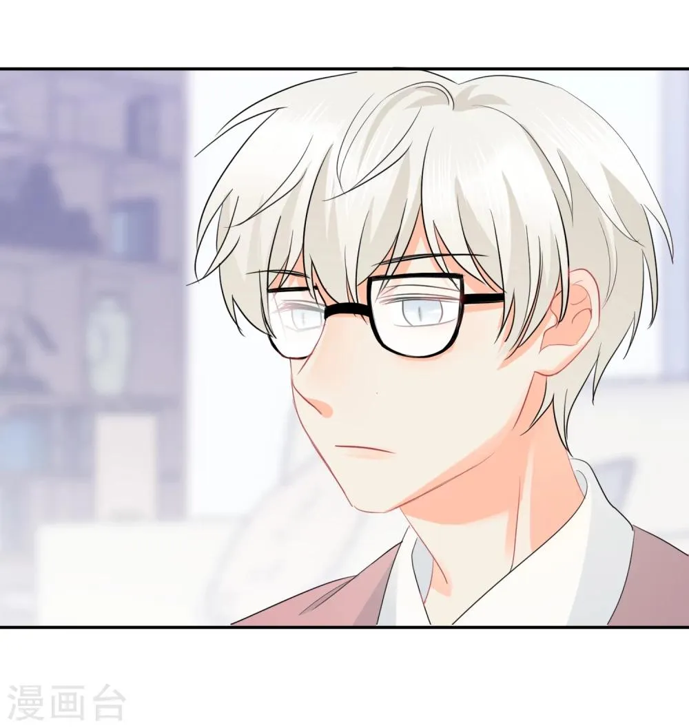 第18话 让男人怀孕的声音 第5页