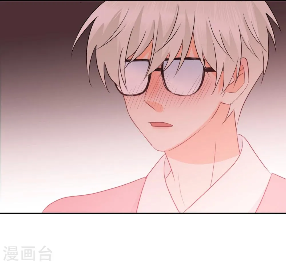 第18话 让男人怀孕的声音 第16页