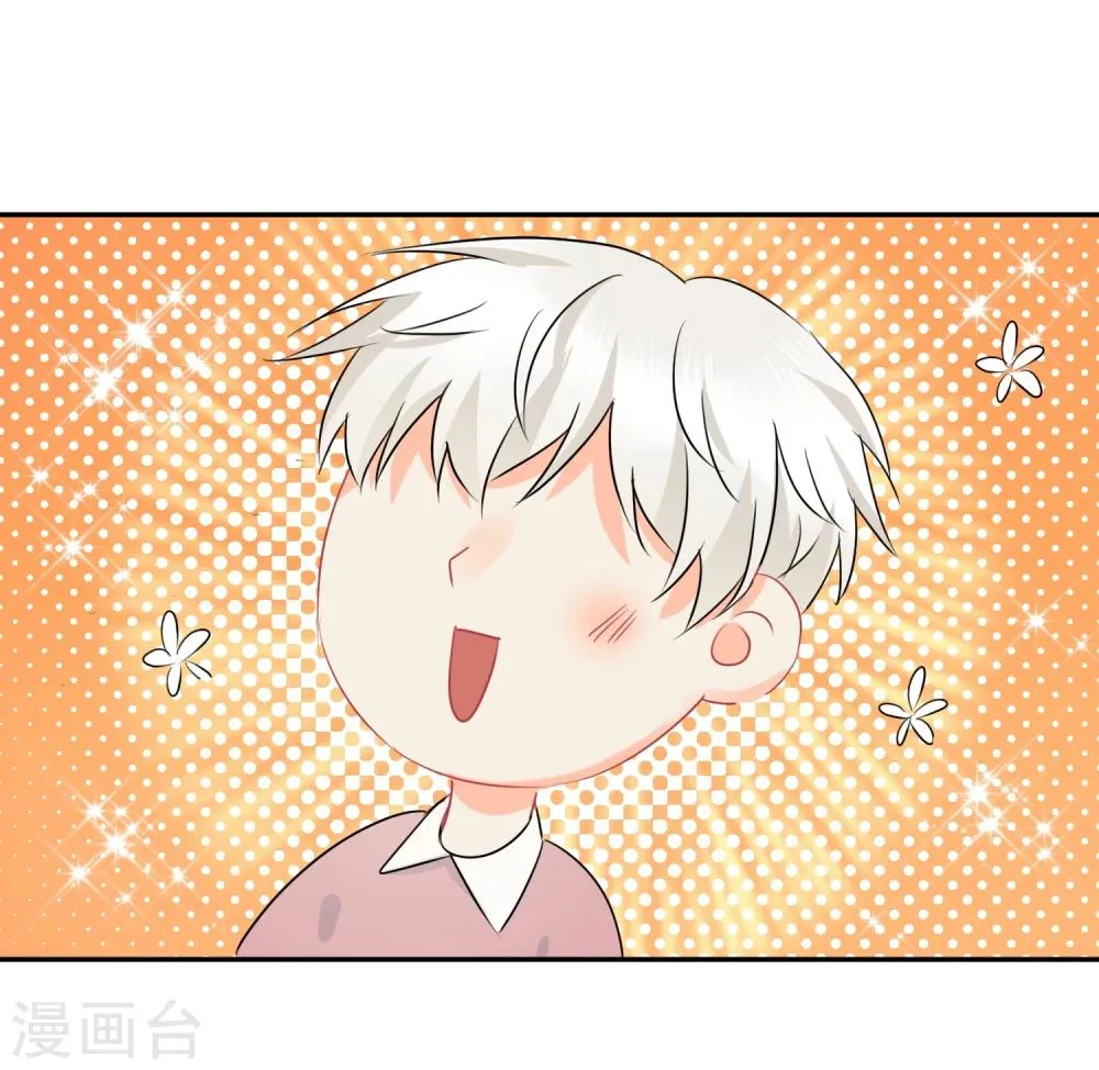 第18话 让男人怀孕的声音 第26页
