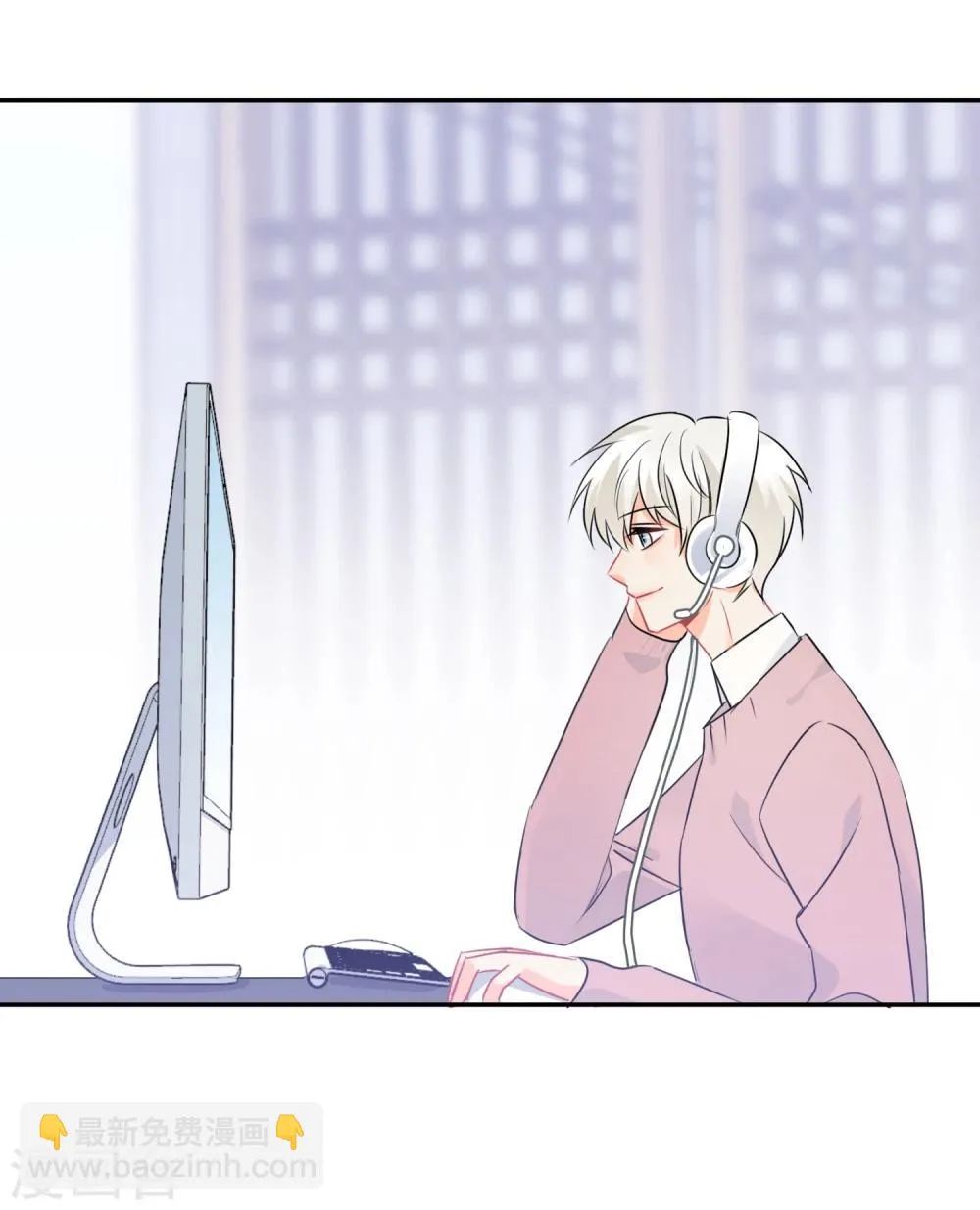 第18话 让男人怀孕的声音 第27页