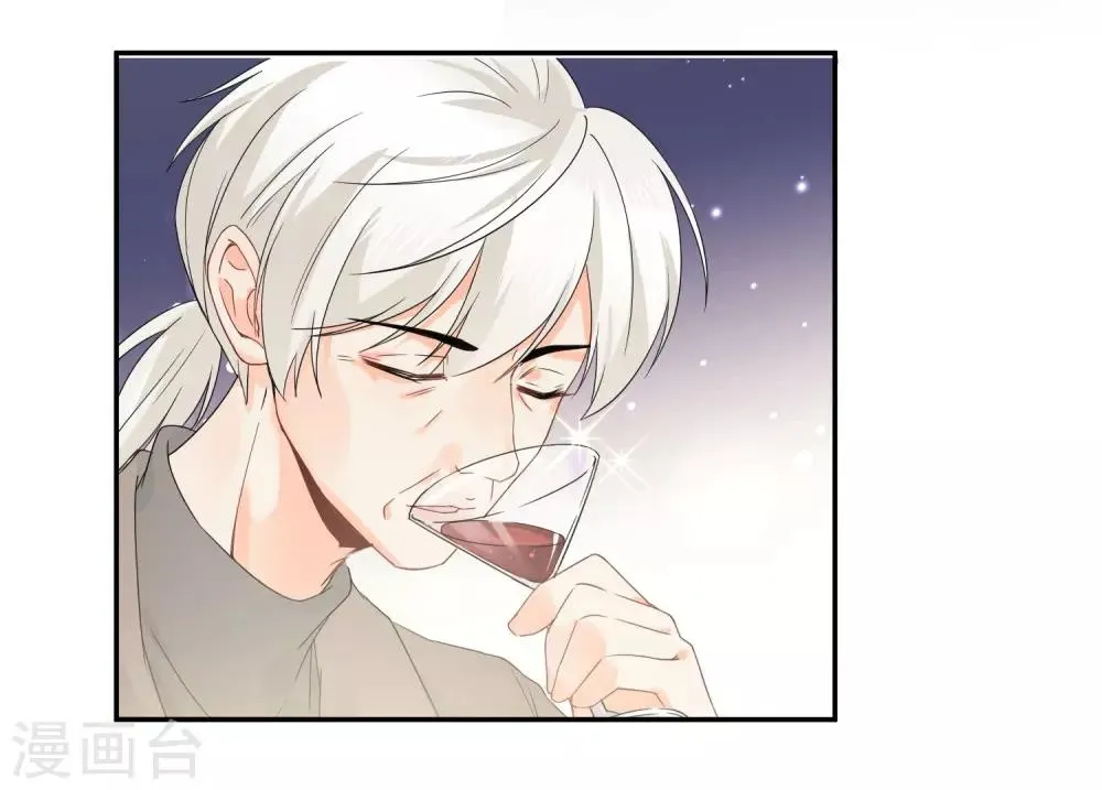 第19话 狼狈为奸 第24页