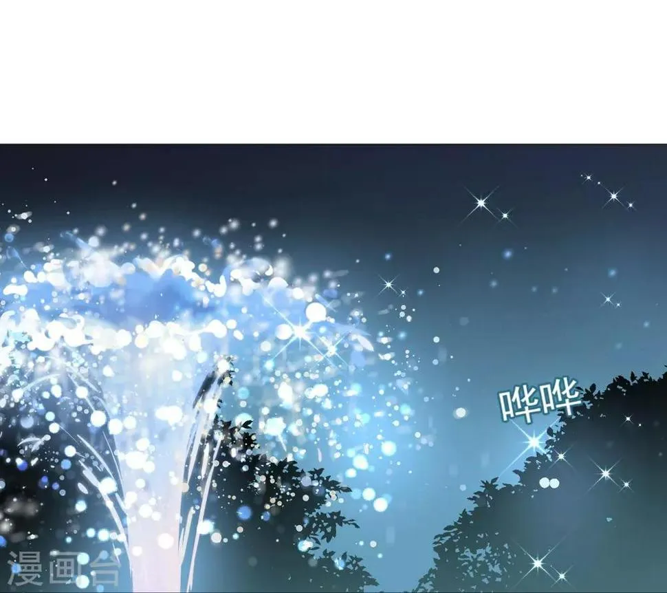第19话 狼狈为奸 第28页