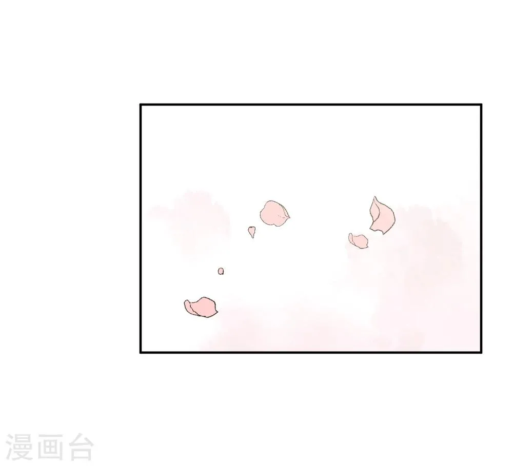 第20话 夜色醉人 第24页