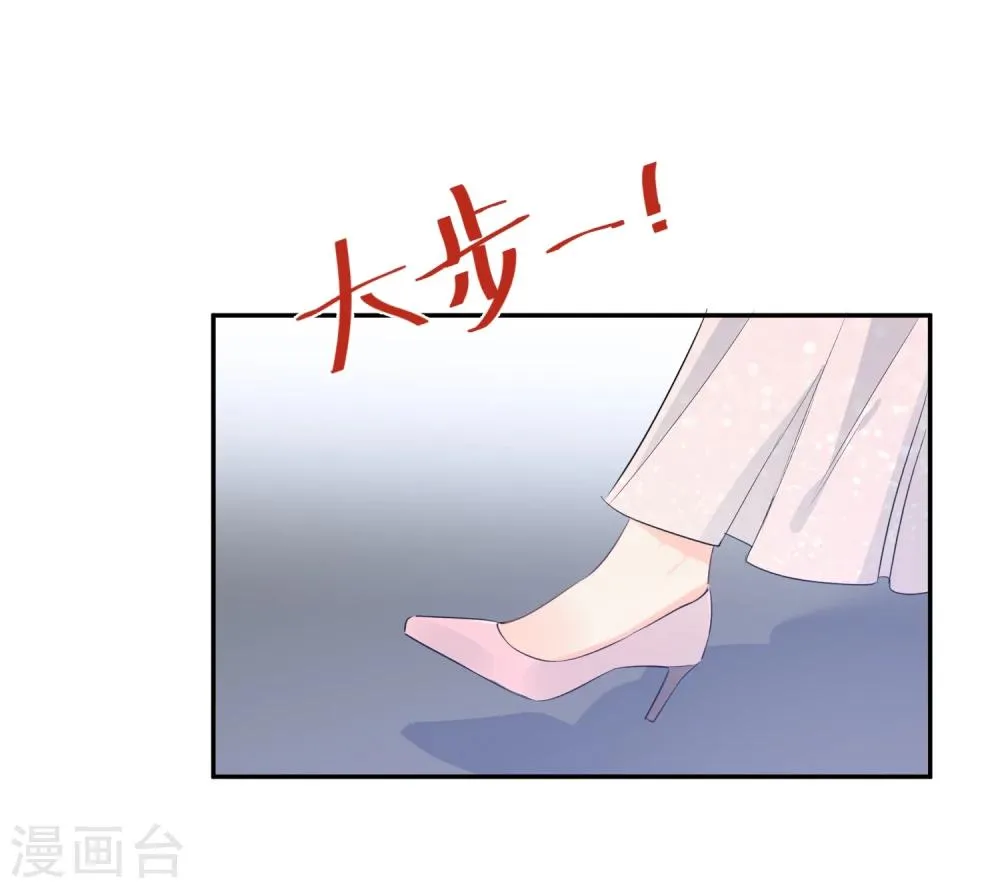 第20话 夜色醉人 第37页