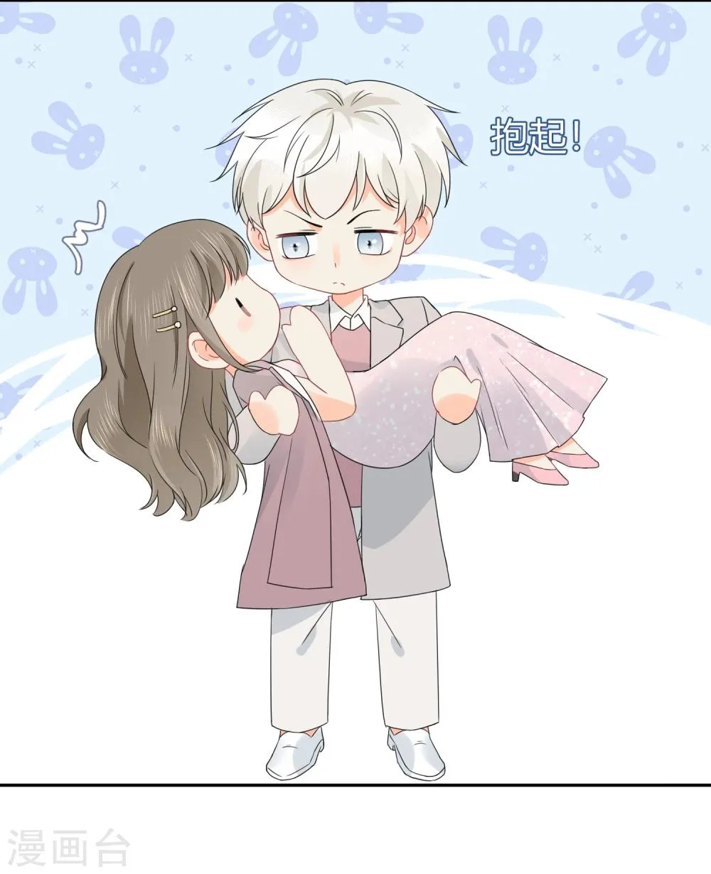 第21话 喝醉女人很可爱？ 第17页