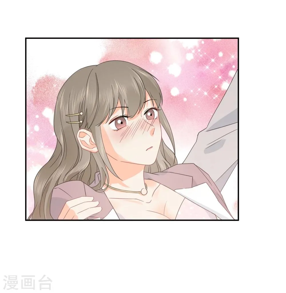 第21话 喝醉女人很可爱？ 第18页