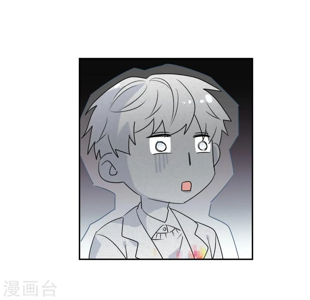 第21话 喝醉女人很可爱？ 第32页