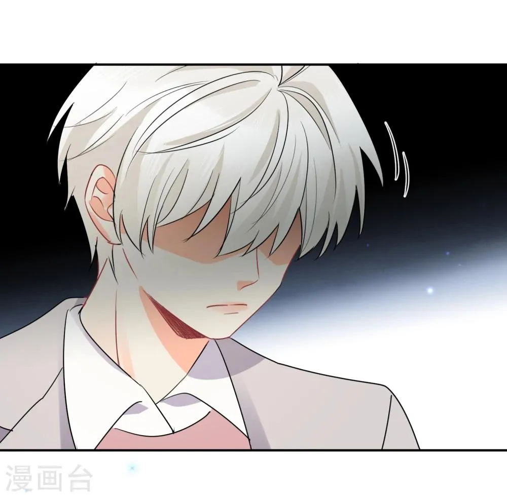 第21话 喝醉女人很可爱？ 第33页