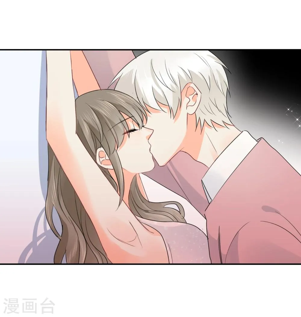 第22话 他带我回家了…… 第29页