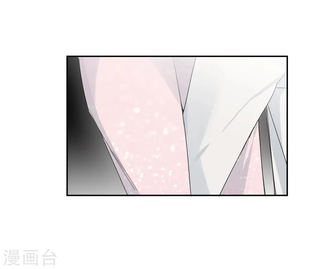 第22话 他带我回家了…… 第30页