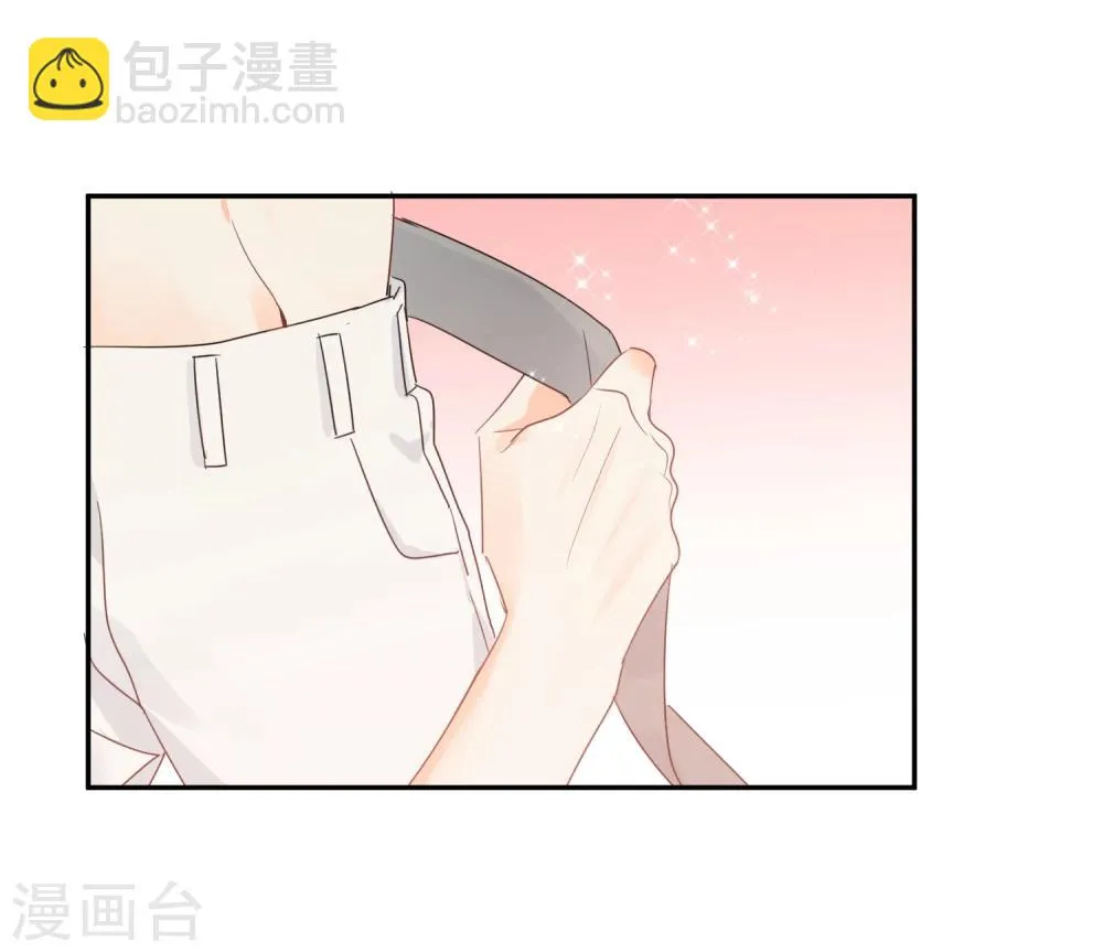 第22话 他带我回家了…… 第34页
