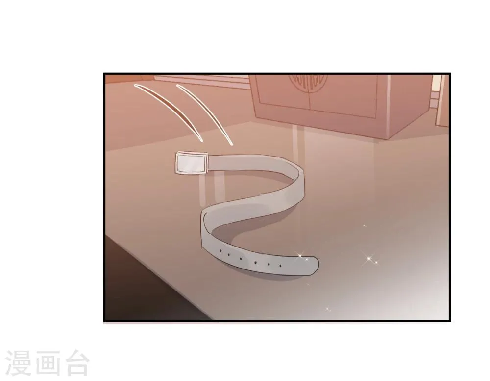 第22话 他带我回家了…… 第35页