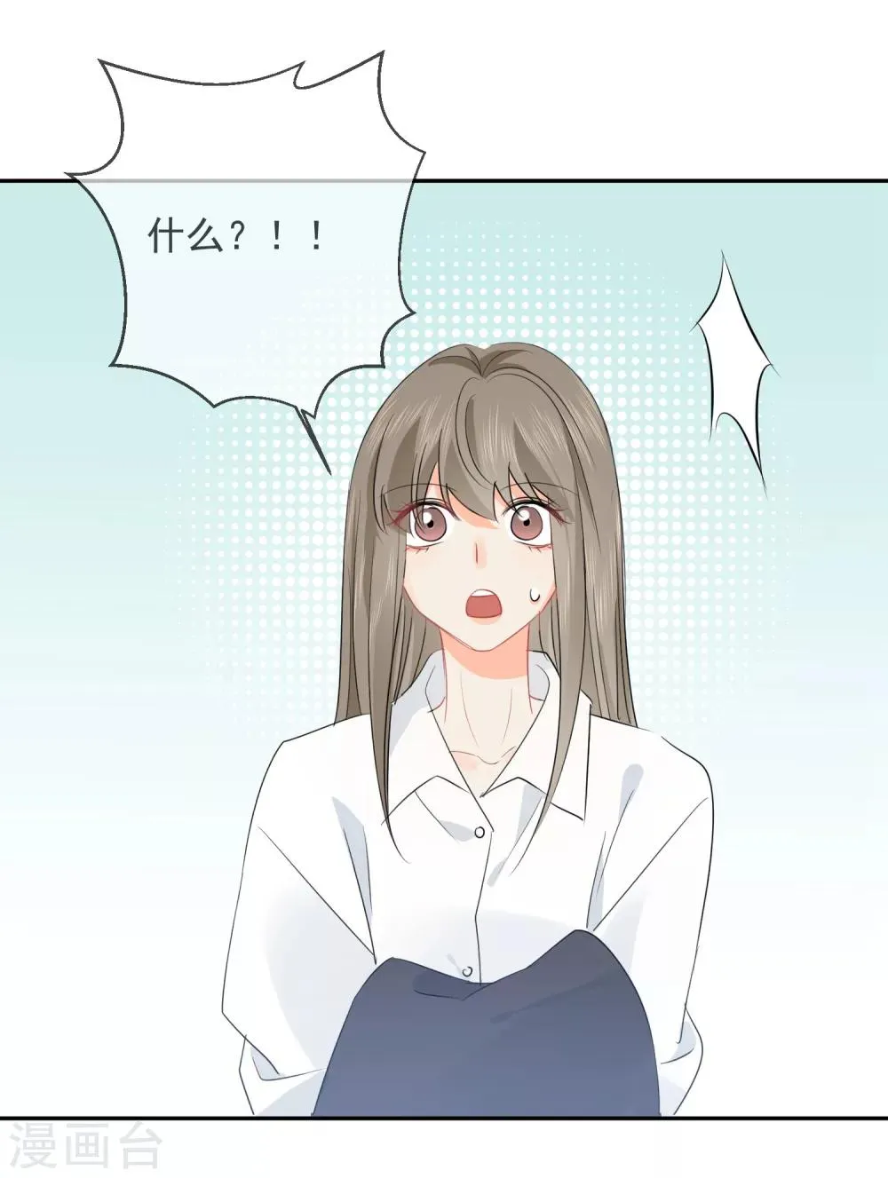 第24话 让人折寿的女人 第6页