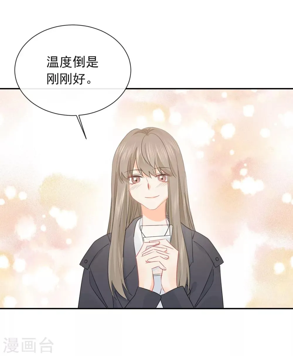 第24话 让人折寿的女人 第30页