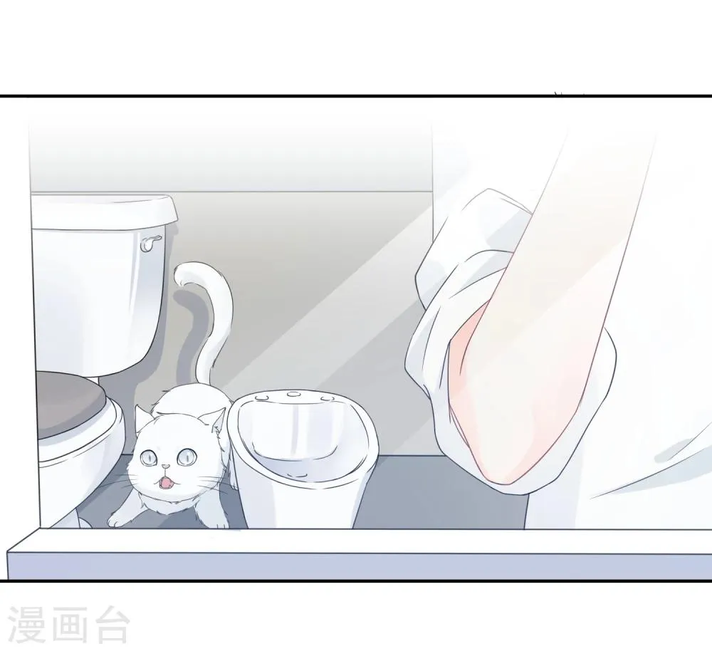 第25话 我能克服你的诱惑！ 第5页