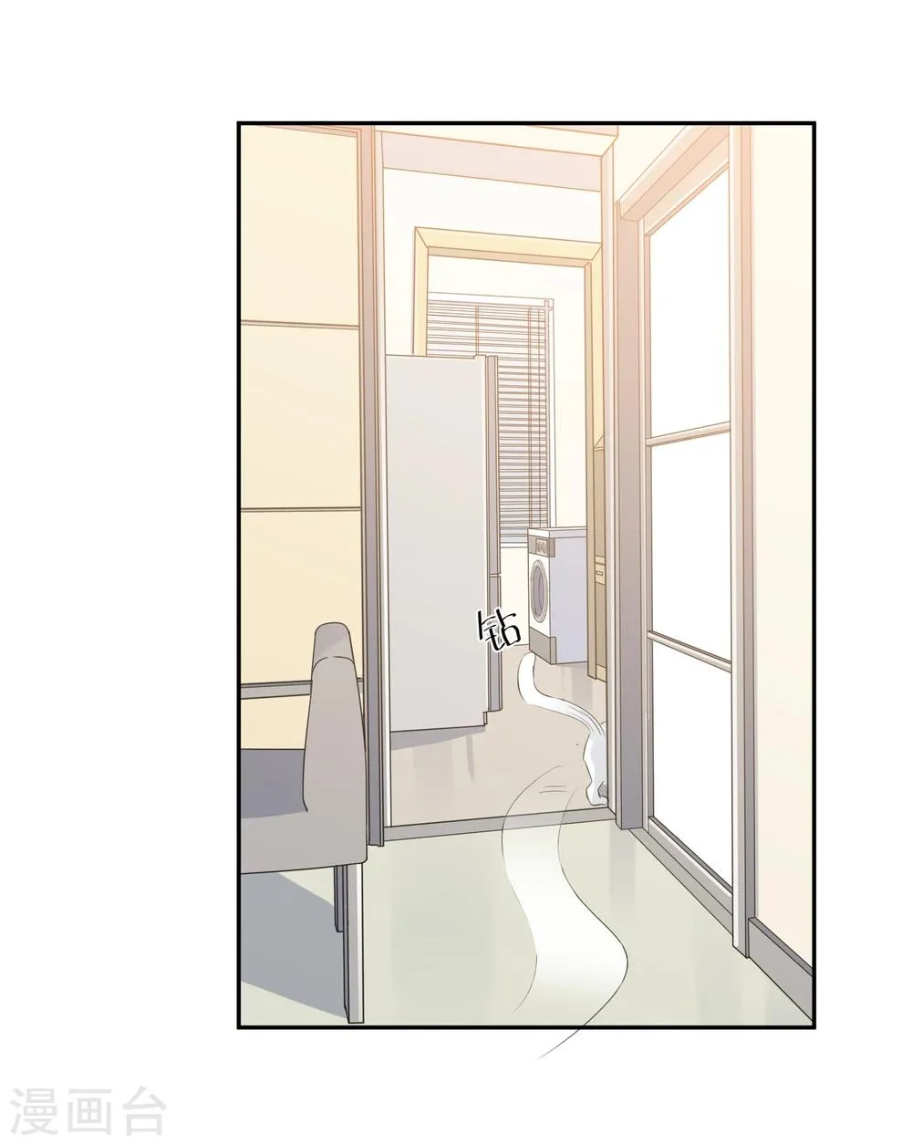 第25话 我能克服你的诱惑！ 第12页