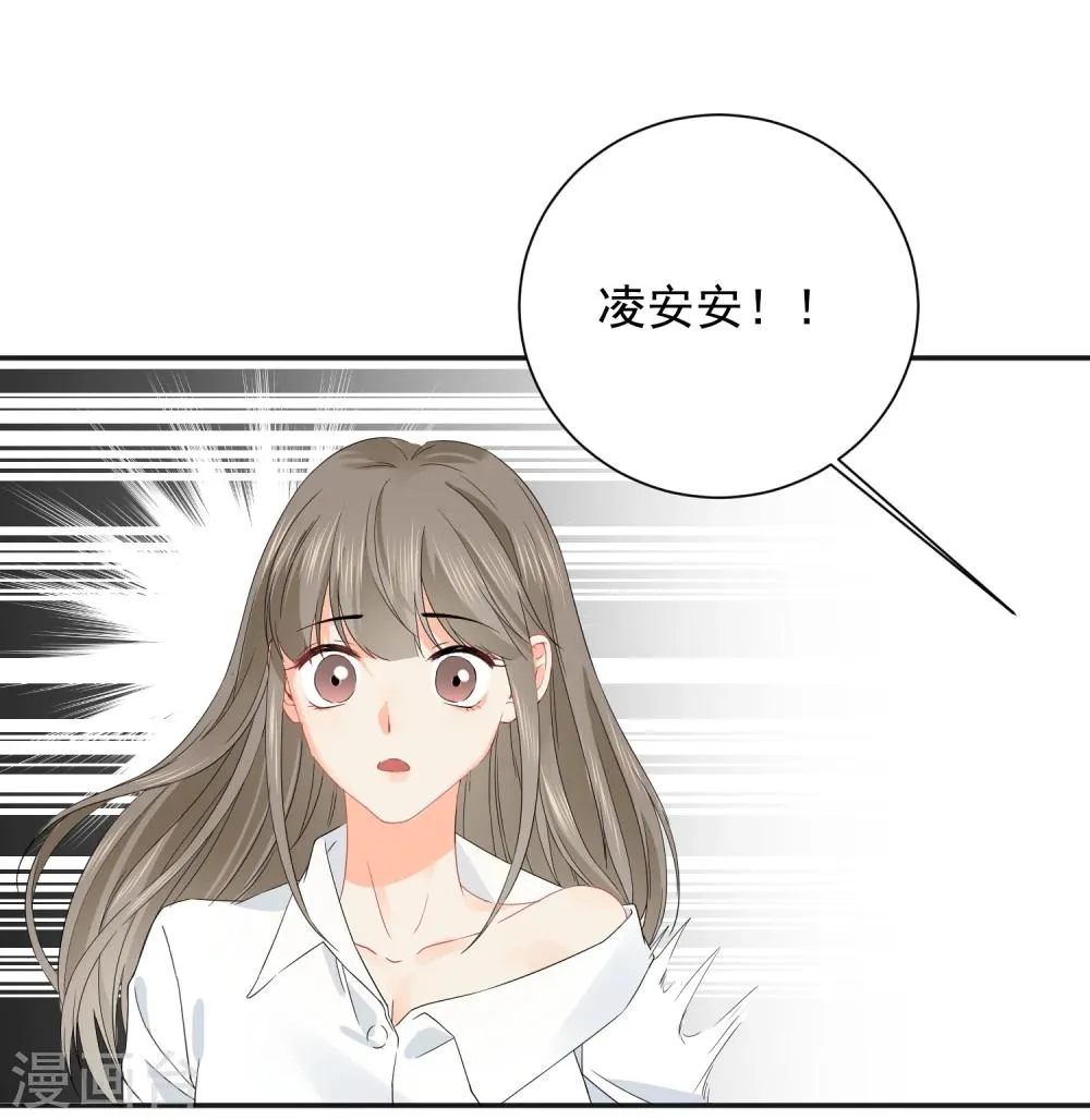 第25话 我能克服你的诱惑！ 第22页