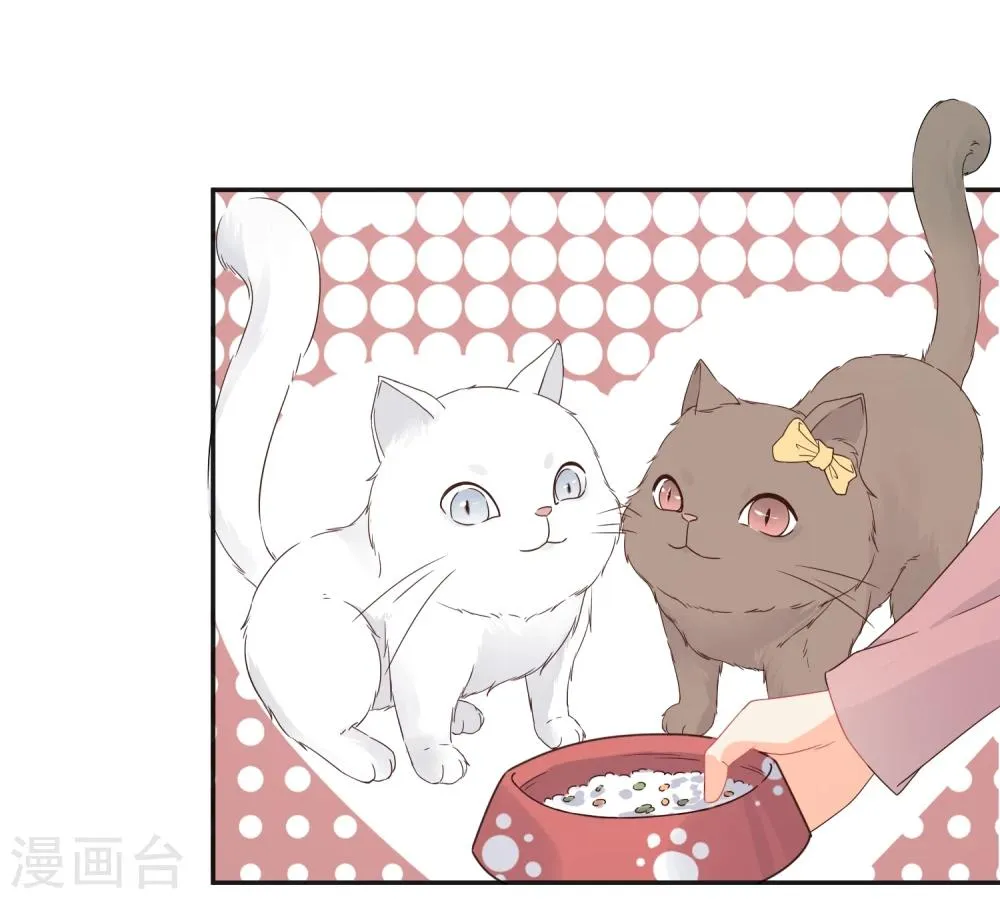 第25话 我能克服你的诱惑！ 第24页