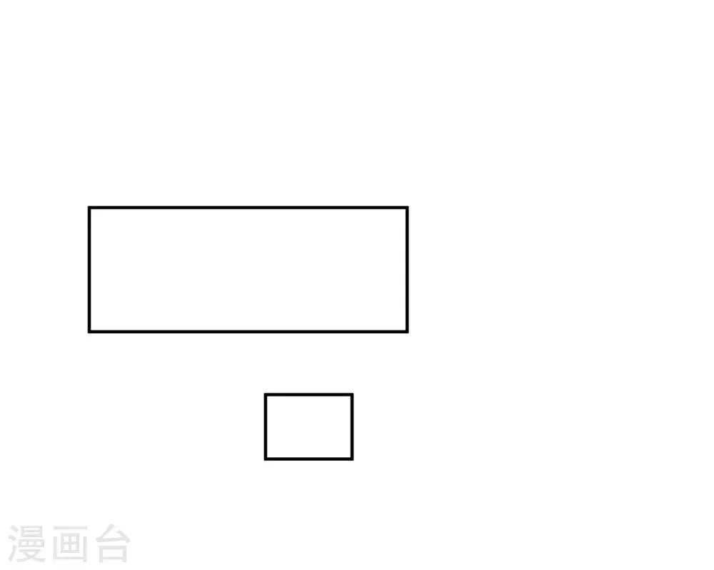 第26话 老板是厨子? 第2页
