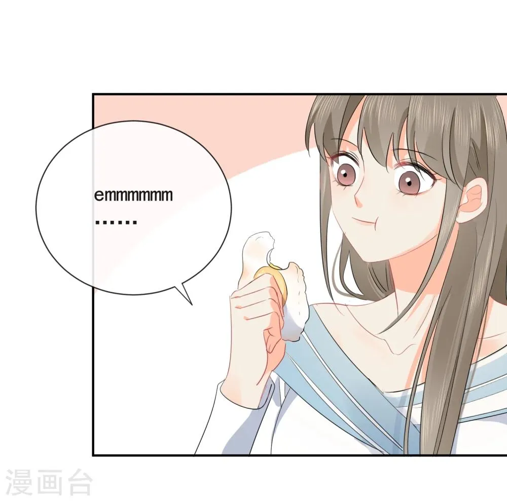 第26话 老板是厨子? 第6页