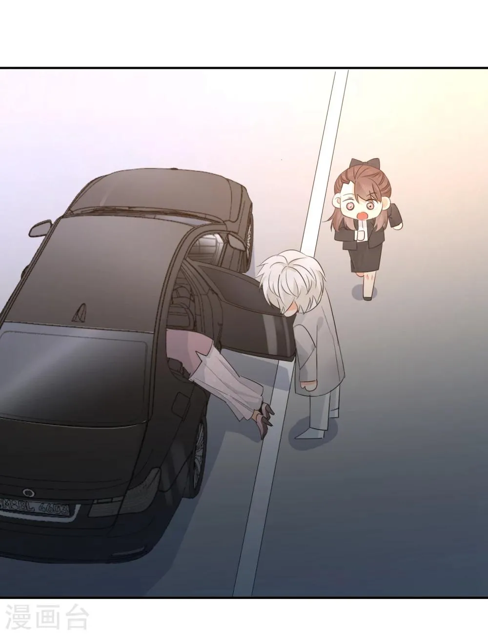 第26话 老板是厨子? 第15页