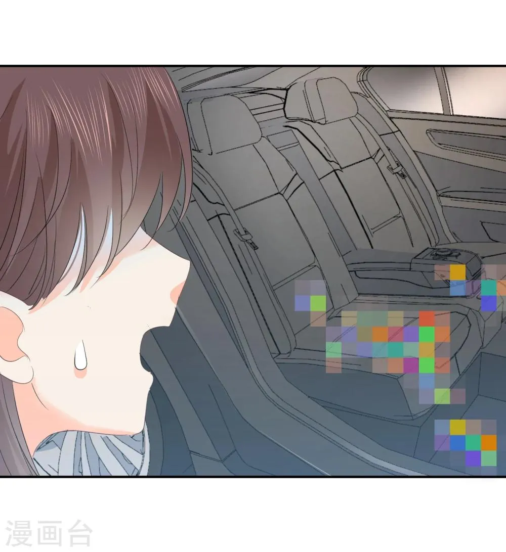 第26话 老板是厨子? 第17页