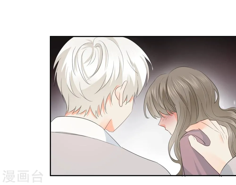 第26话 老板是厨子? 第18页