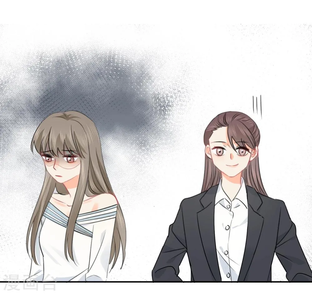 第28话 糟糕，心动了 第21页