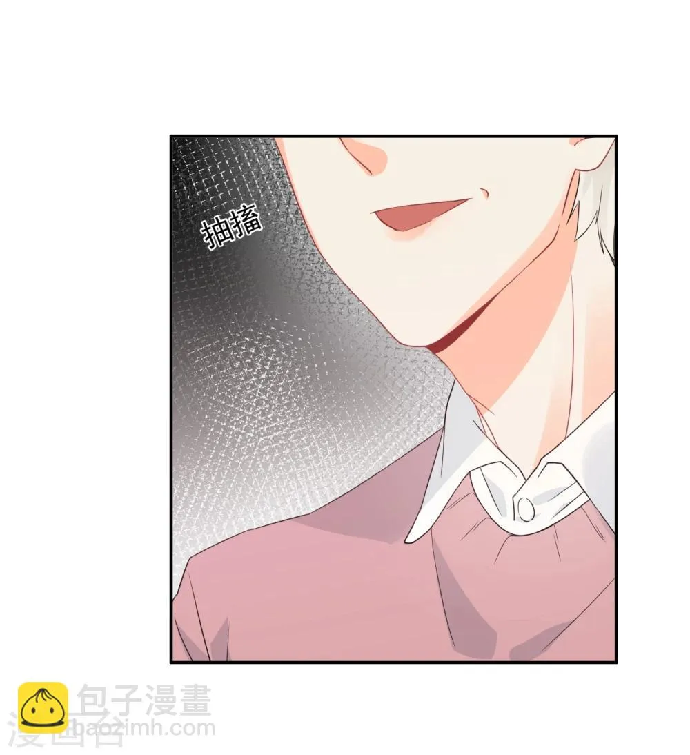 第27话 主动的女人 第15页