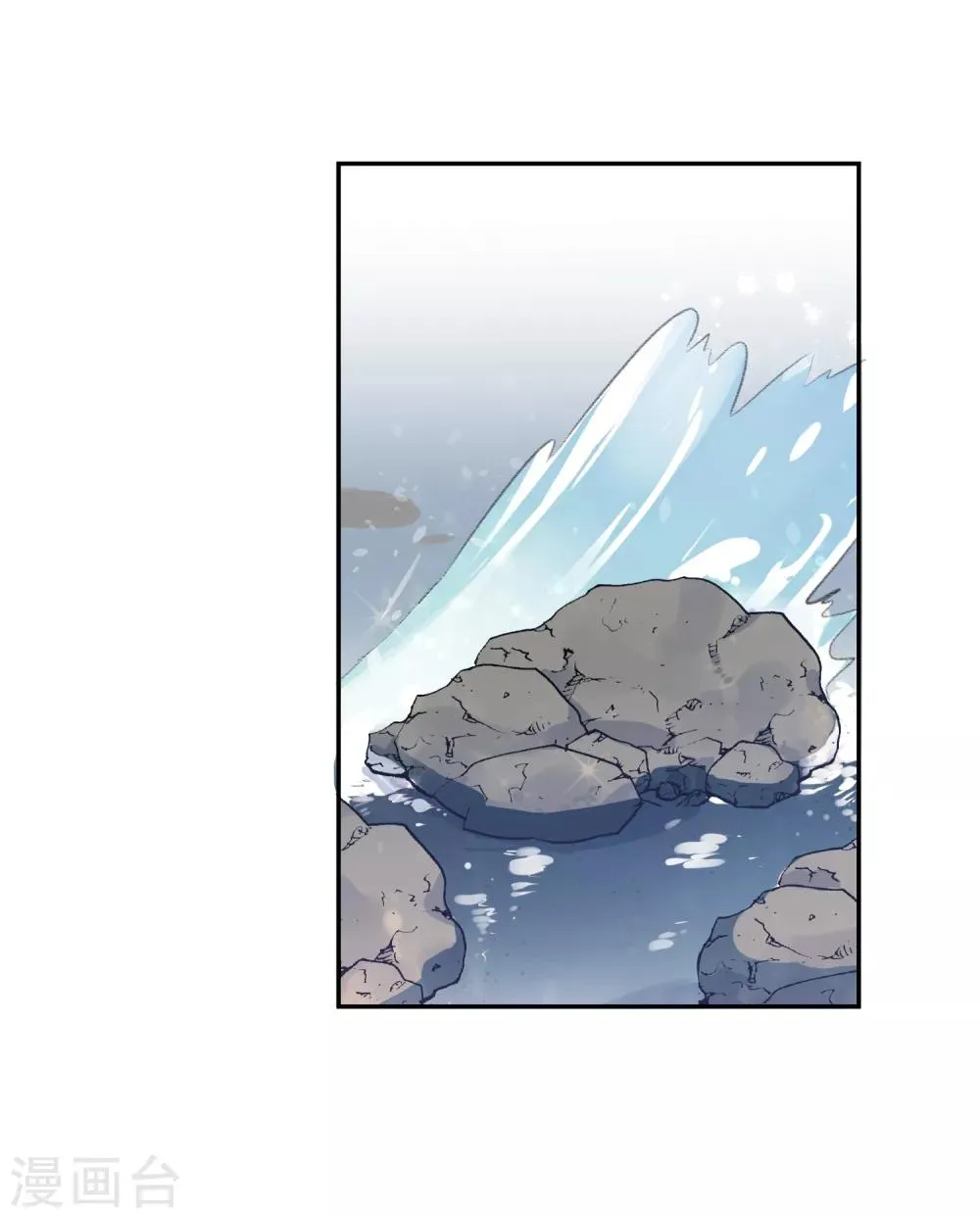 第29话 海边约会？ 第3页