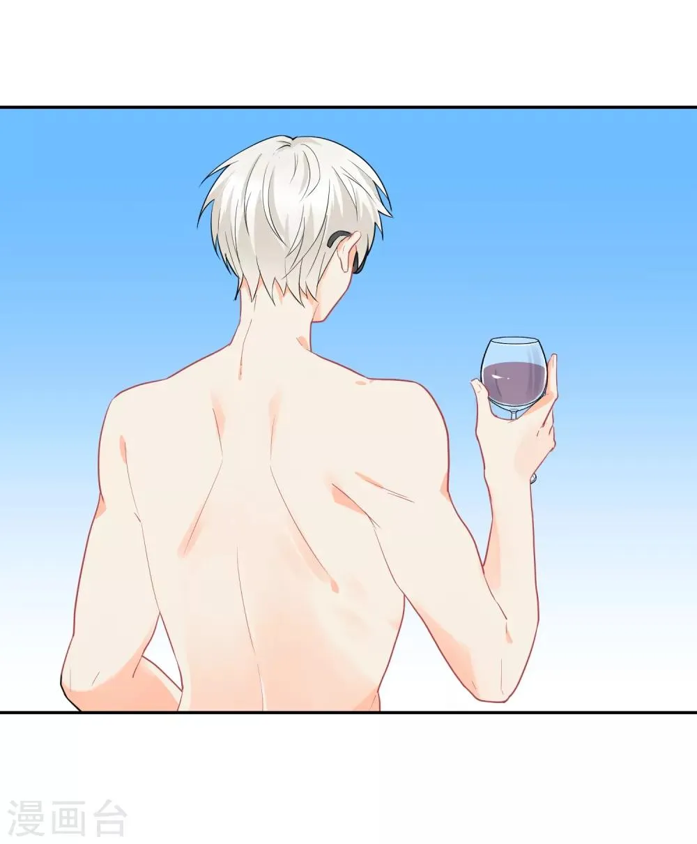 第29话 海边约会？ 第7页