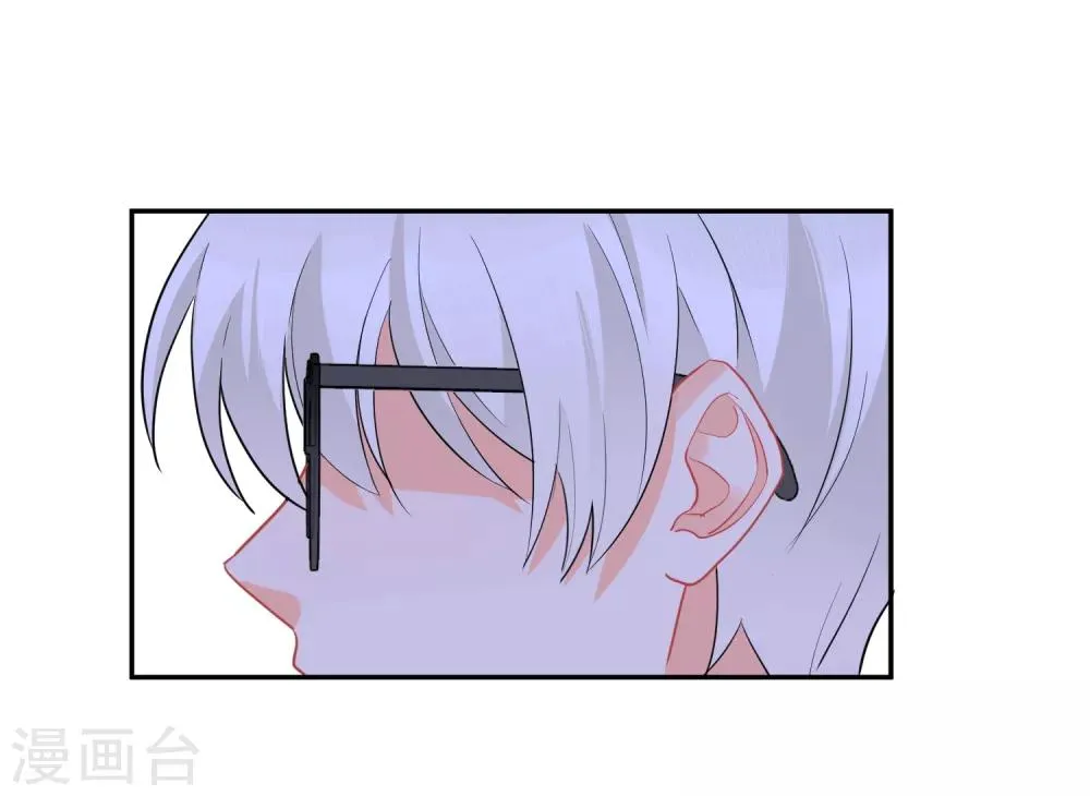 第29话 海边约会？ 第8页