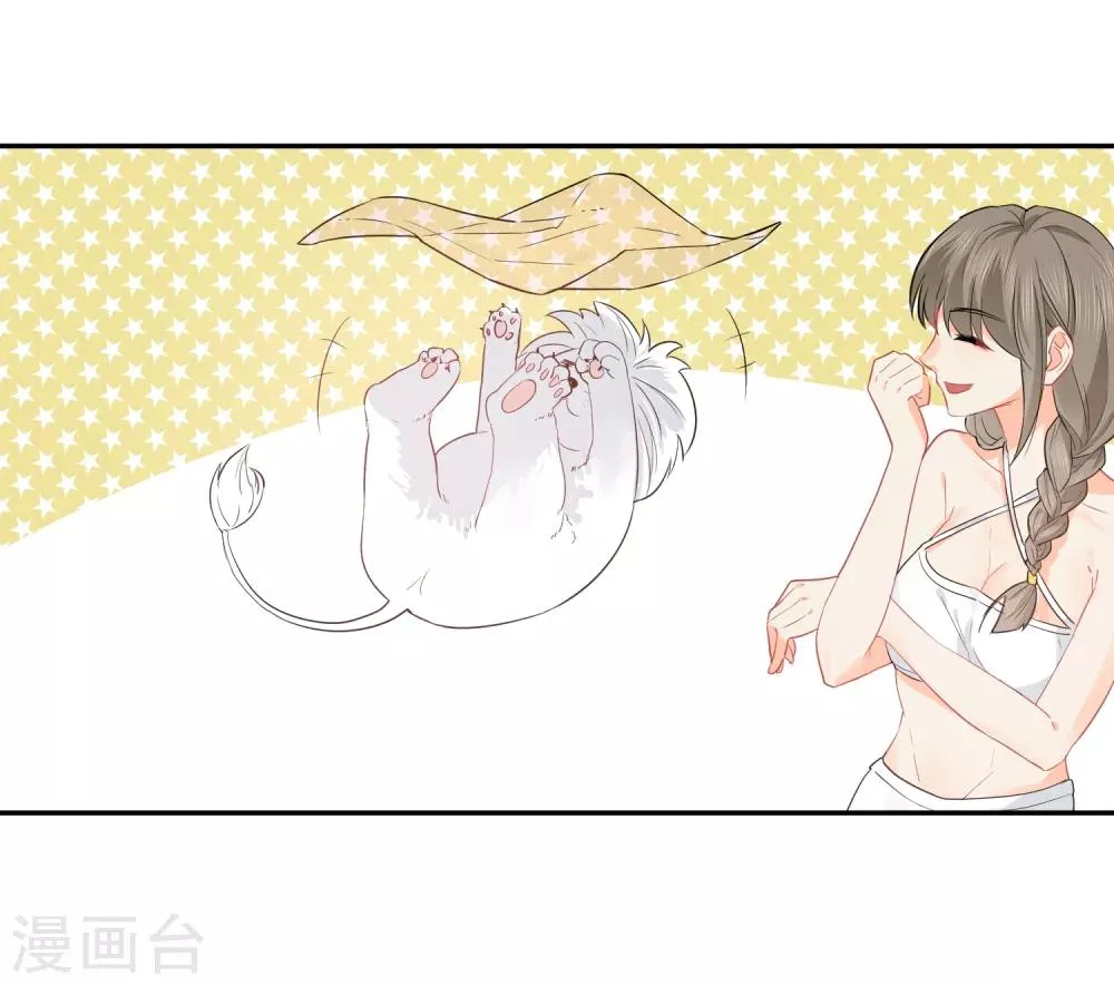 第29话 海边约会？ 第12页