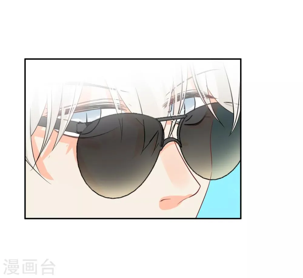 第29话 海边约会？ 第14页