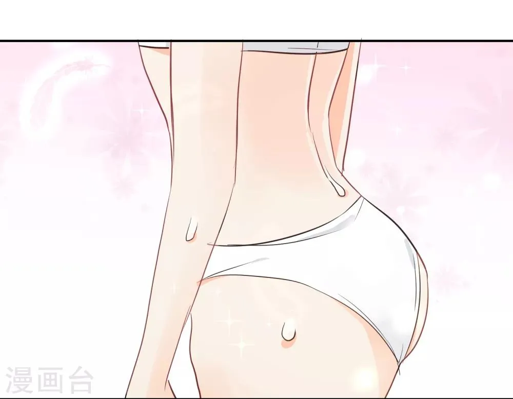 第29话 海边约会？ 第17页