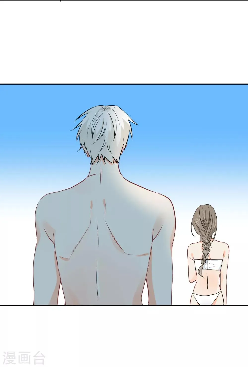 第29话 海边约会？ 第18页