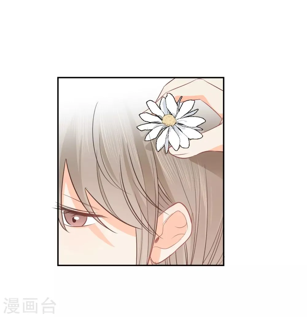 第29话 海边约会？ 第19页