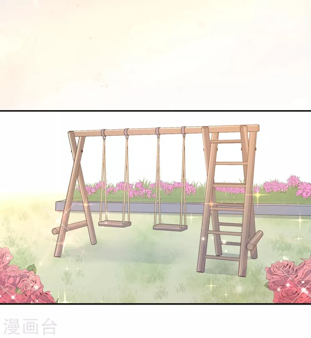 第29话 海边约会？ 第23页