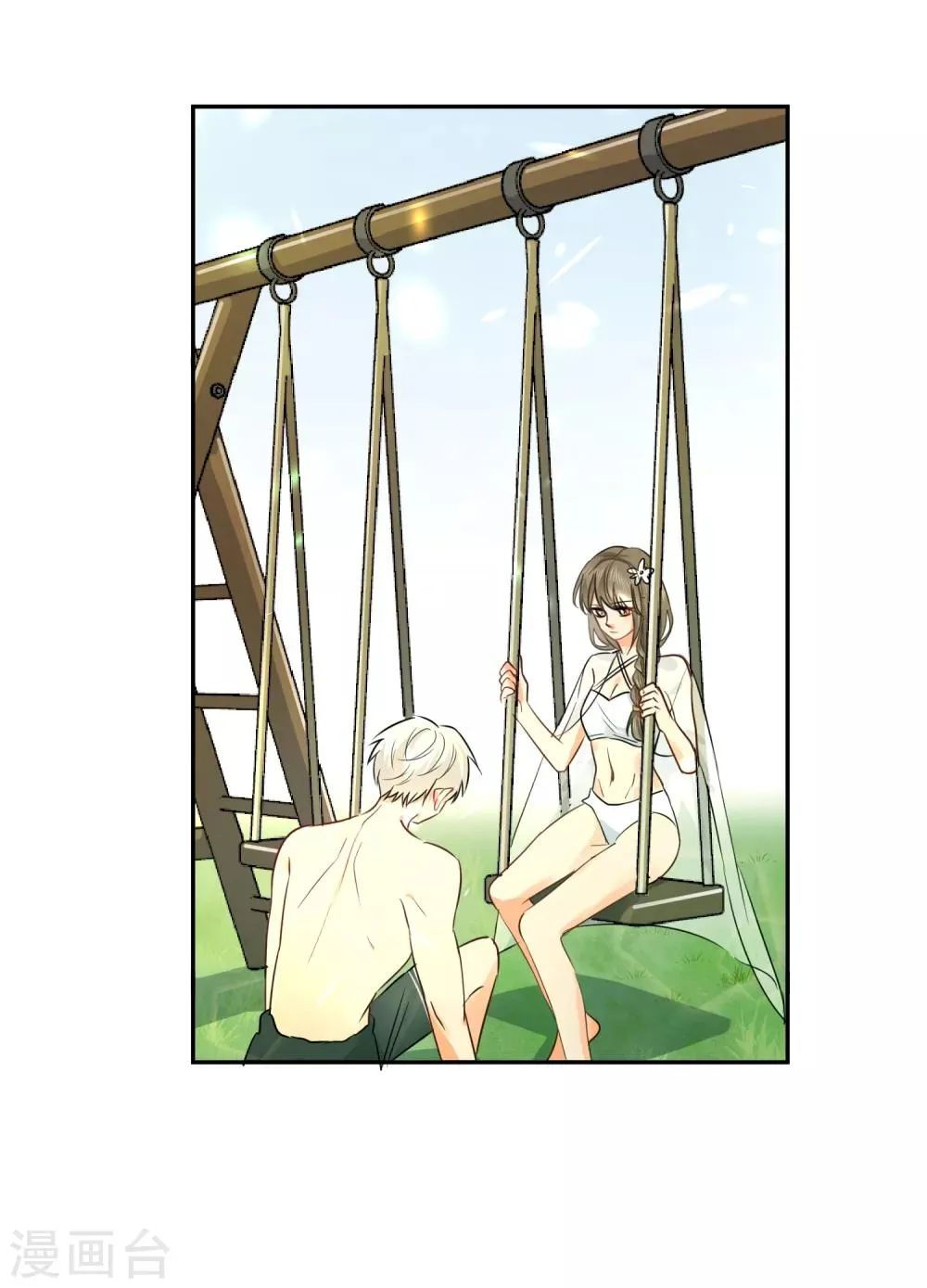 第29话 海边约会？ 第24页